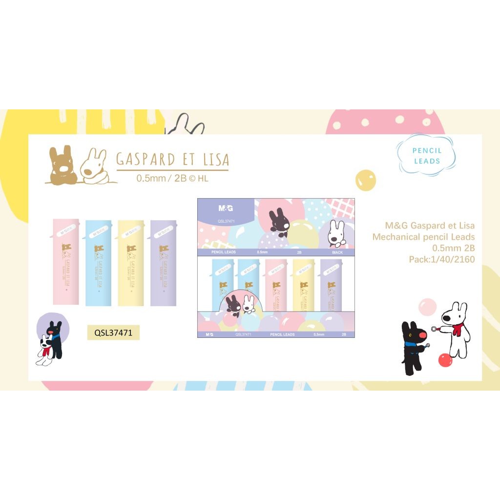 

M&G Gaspard et Lisa Mechanical Pencil Leads 0.5mm 2B QSL37471