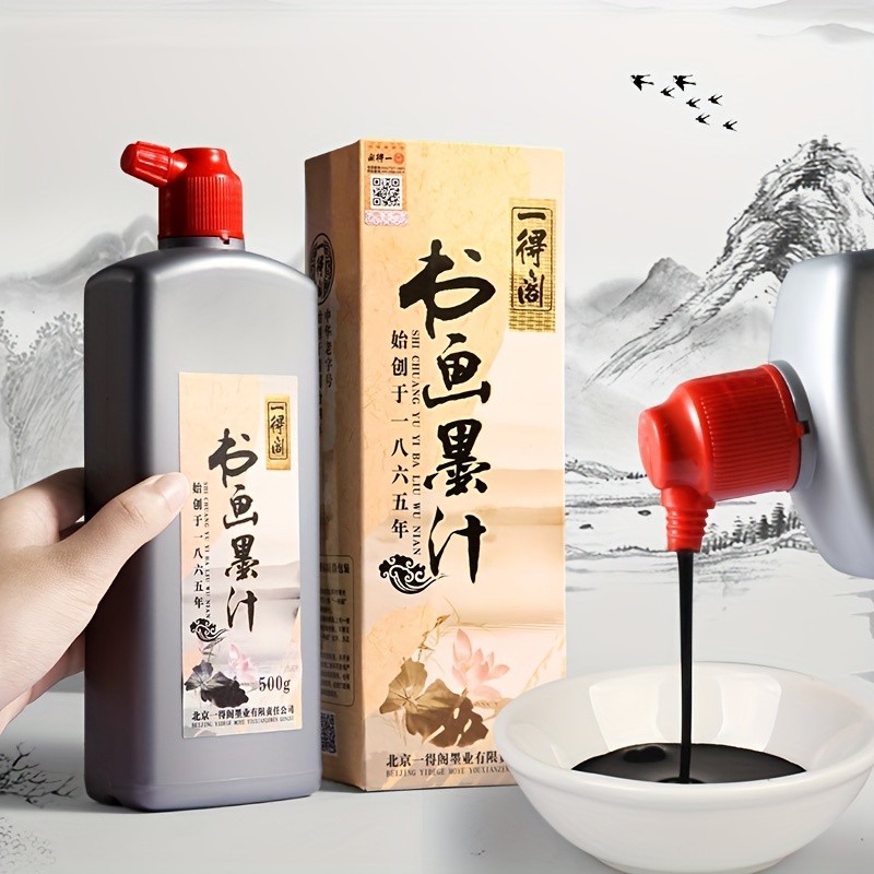 

1pc 100g/250g Yidege Calligraphy Black Ink,Professional Sumi Liquid Ink for Painting,Drawing,and Writing for Students,Adults