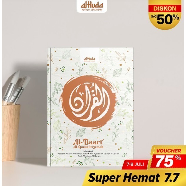 Al Quran Terjemah - Al Baari