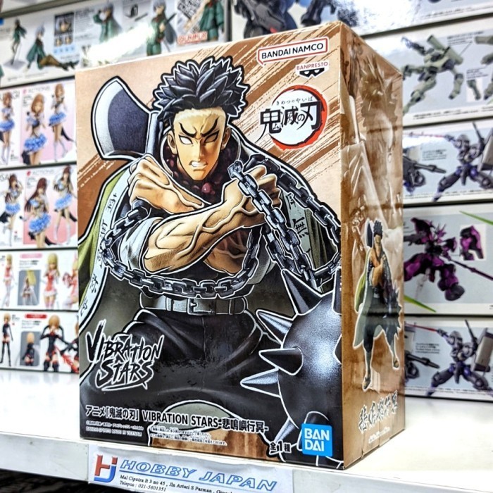 Vibration Stars Kimetsu no Yaiba Anime Figure - Gyomei Himejima Hashira Banpresto
