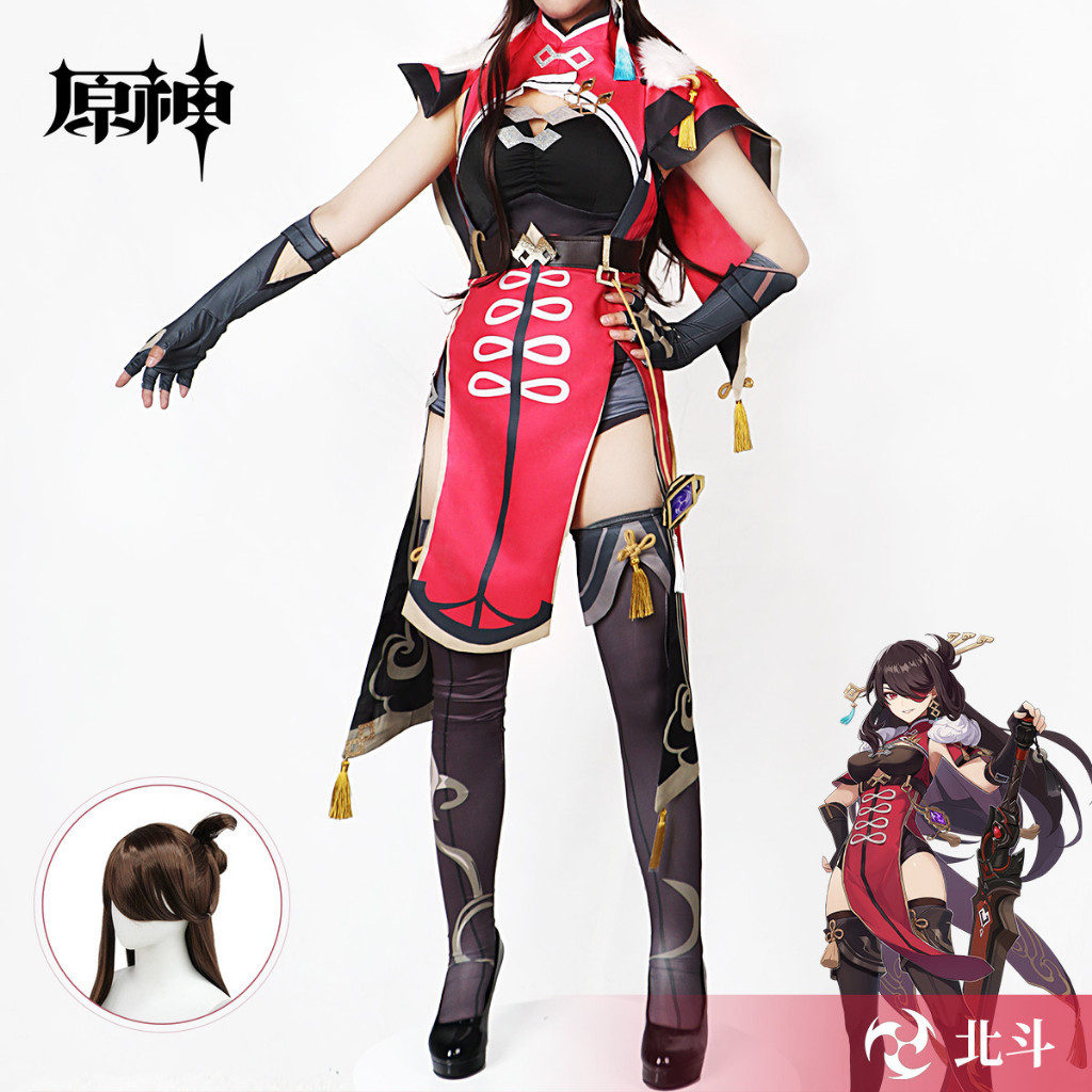 WAIFUKU - PO Beidou Genshin Impact Kostum Cosplay Costume Brand Wudu Iyungtoo