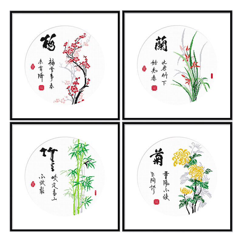 Chinese Style Four Seasons Plant Flowers, plum blossom orchid, bamboo chrysanthemum for friends deco