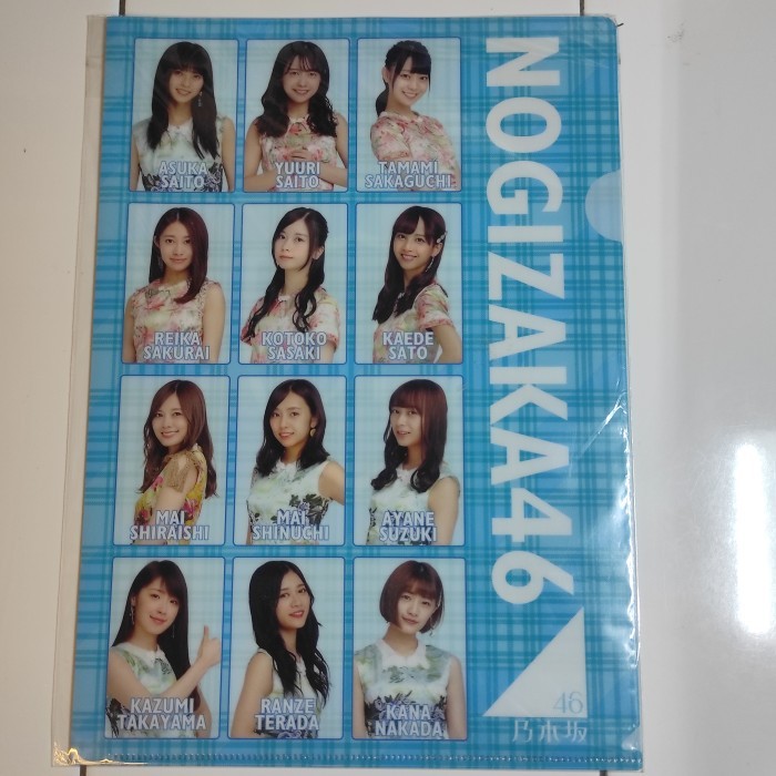 

Clearfile A4 Nogizaka46 full member SET isi 2 (segel)