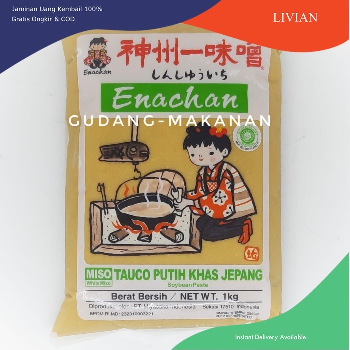 

lv Enachan Shiro Miso Paste- Pasta Miso- Tauco Putih Jepang 1kg HALAL