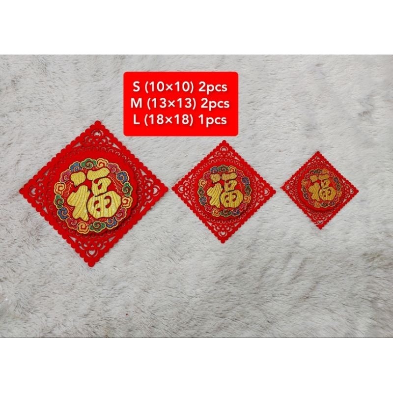 

TEMPELAN IMLEK STIKER FUK HOKI MOTIF