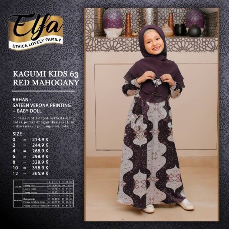 KAGUMI GAMIS KIDS 63 RED MAHOGANY