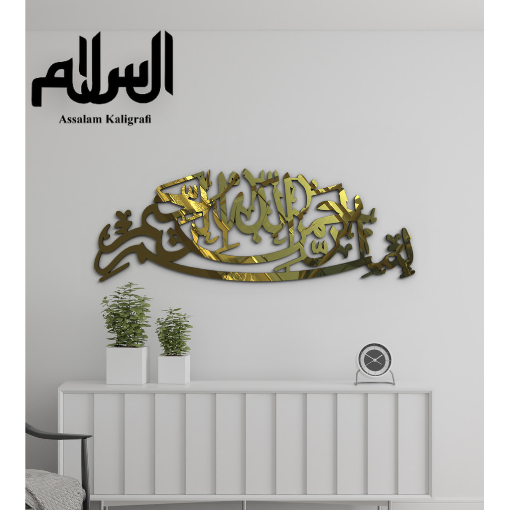Hiasan Dinding Akrilik Kaligrafi Kalimat "Bismillahirrahmanirrahim" Custom Ukuran Estetik Dekorasi P