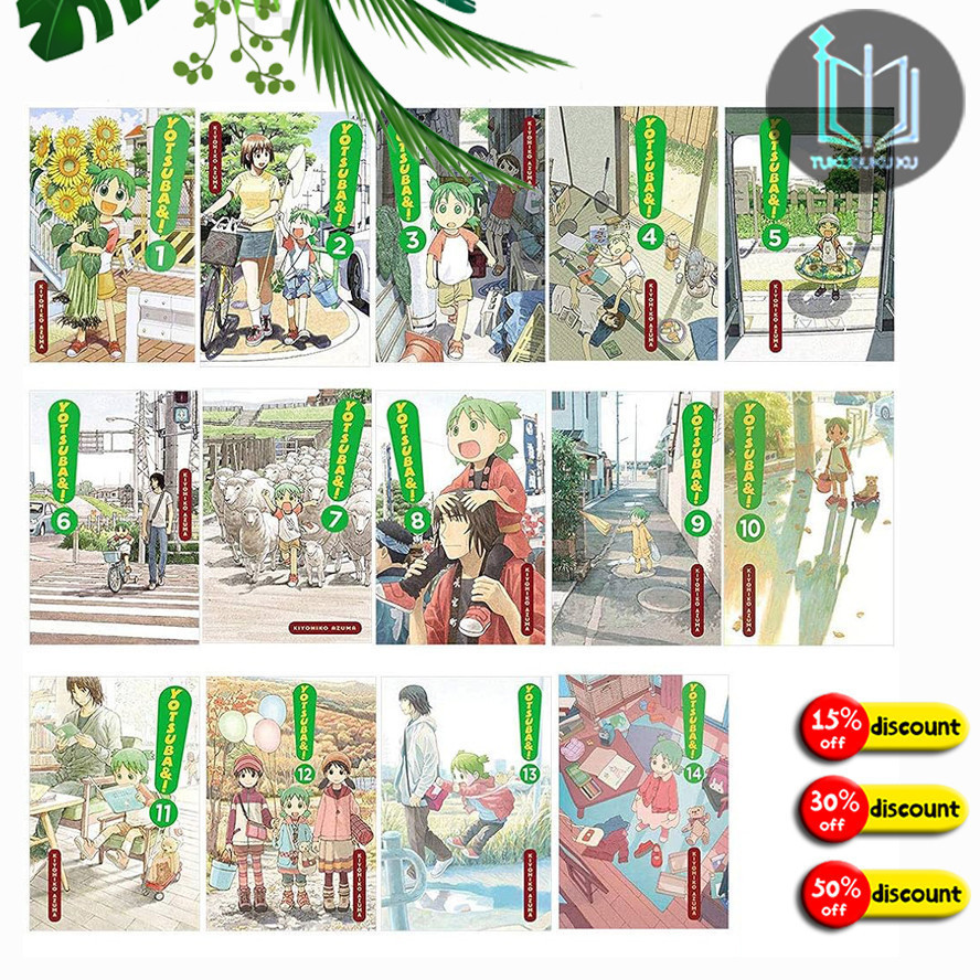 Komik Yotsuba& Vol 1 - 15 - Kiyohiko Azuma (English)