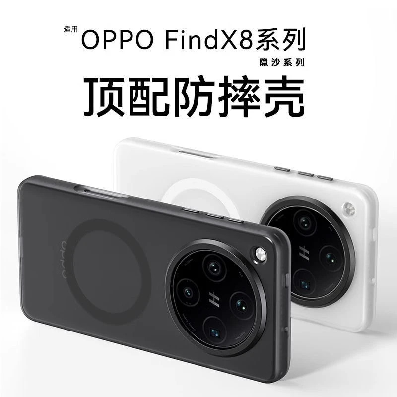 Kasus Magnetik Untuk Oppo Temukan X8 Pro Magnetic Wireless Charger Case Temukan X7 Ultra X8S + X8S P