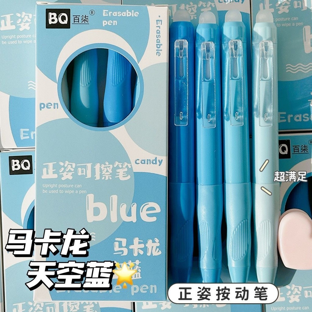

Pulpen Gel Penghapus Hitam Biru 0.5mm Aesthetic / Gel Pen Bisa Dihapus Warna Biru Luch/ Bolpen Pena Gel Erasable Study Stuff Alat Tulis