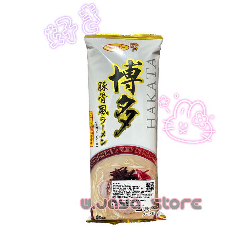 

Hakata Tonkatsu Ramen | Sanpo | Mi Instant Ramen 169g