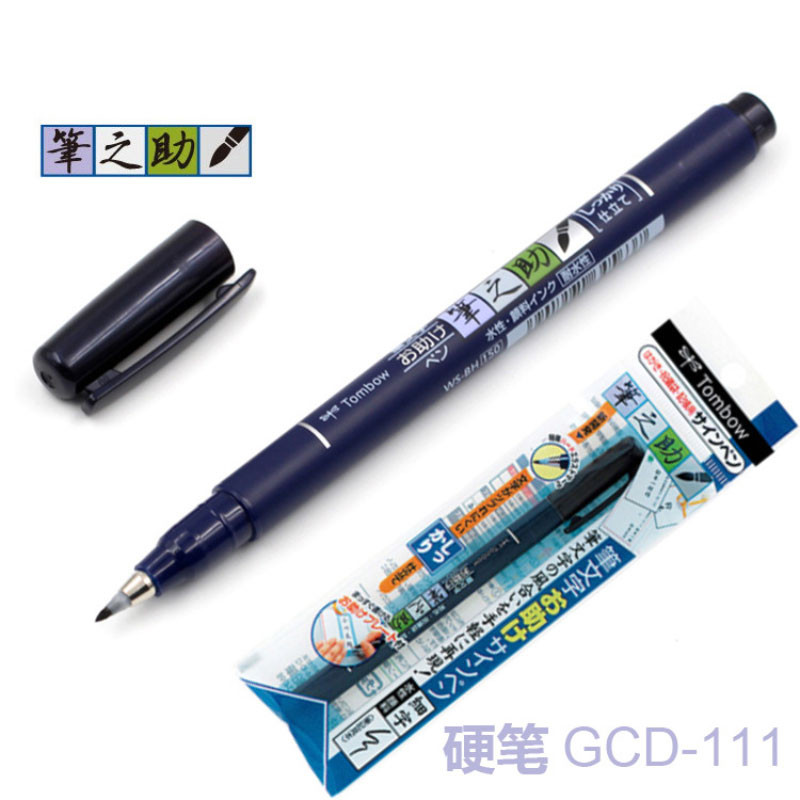 

Fudenosuke Soft Brush Pen and Hard Tip Art Marker Black Ink for Calligraphy Practice Drawings Sketch Lettering Pens