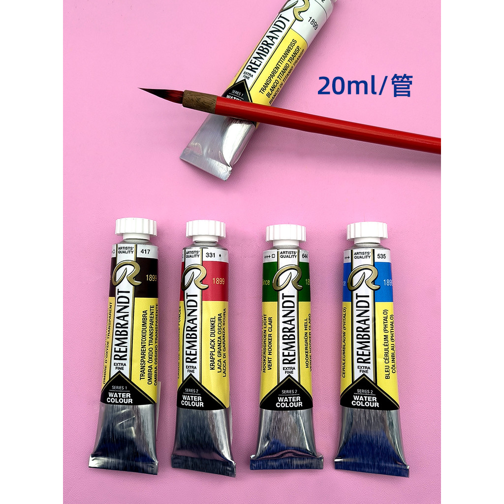 

TALENS Rembrandt Professional Artist Watercolor Paint 20ml extra fine Beginner acuarela artist's pigments