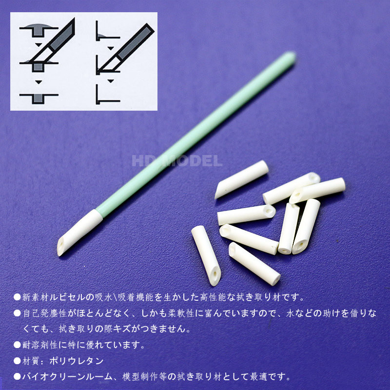 

Permeation line old wiping pen Eraser remediation pen Very fine Wiping stick For Model Minature Craft and Art Painting