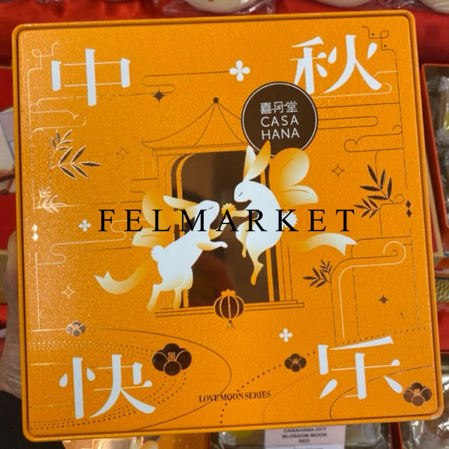 

Kue Bulan Casa Hana Blossom Moon Isi 4 ( 2 Pure Lotus With Yolk , 2 White Lotus With Yolk ) / Mooncake Casahana / Box