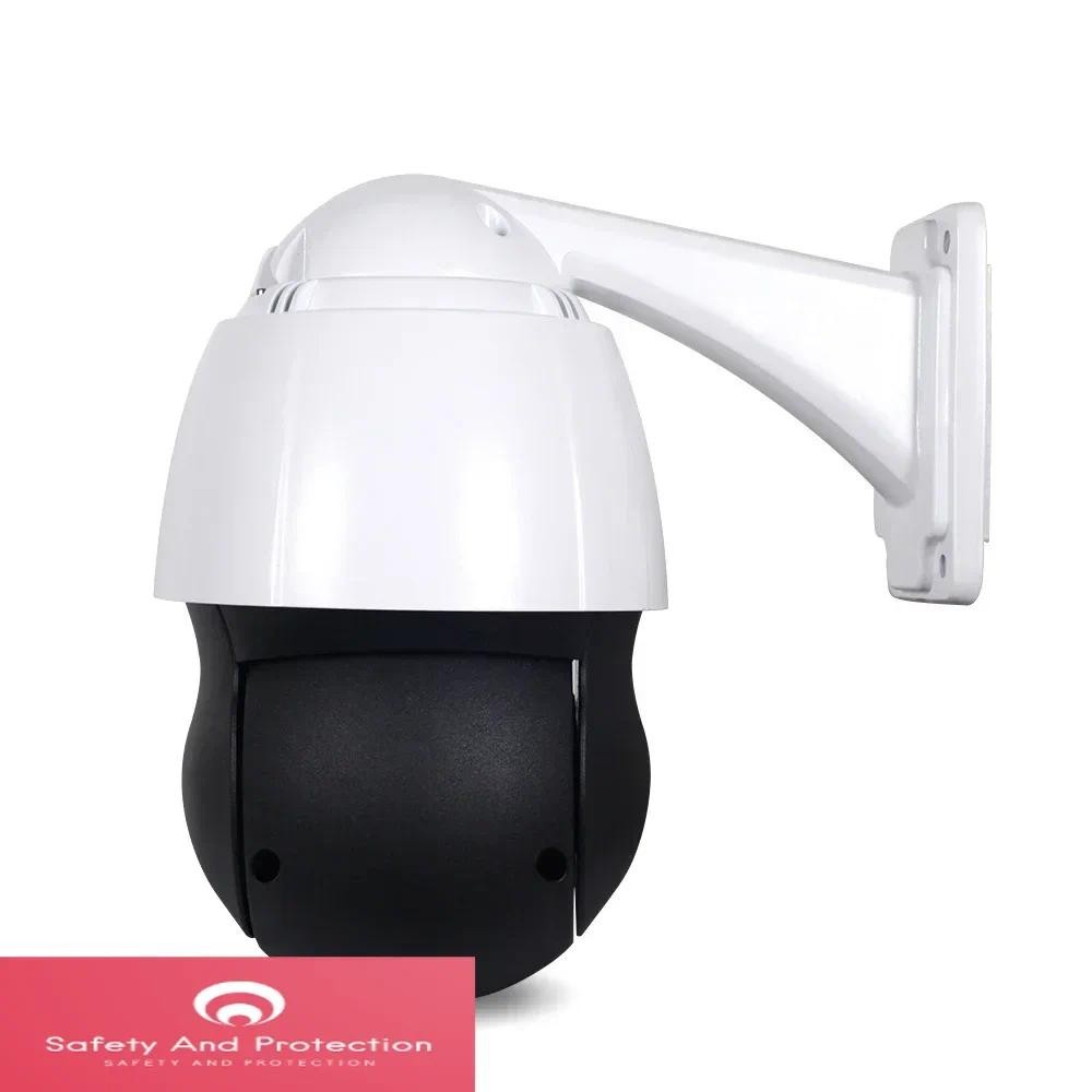 CCTV Camera Manufacturer 20X Zoom High Speed Dome Surveillance Camera Outdoor 5MP HD AHD PTZ Camera