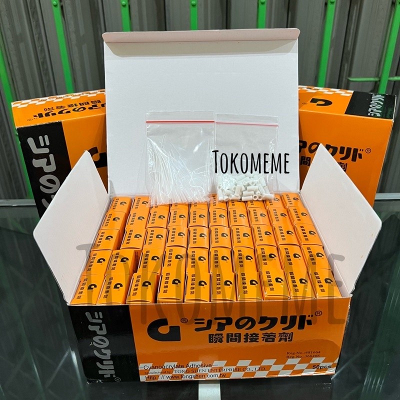 

PROMO!!! [1DUS=50PCS] Lem cair korea - Lem G grosir murah - Lem Korea G - Lem alteco murah - Lem korea Super Lengker Super Glue