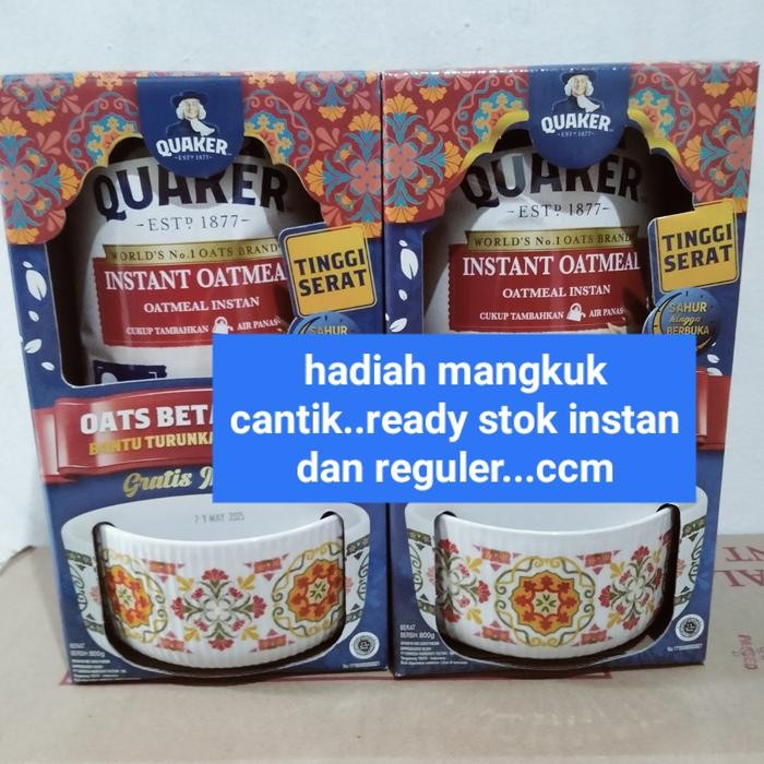 

BEST SELLER quaker outmeal 800gram kemasan merah..berhadiah Frisian flag gold 200g - tdk ada hadiah
