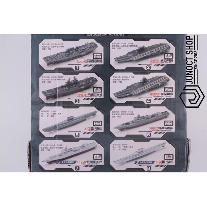 Model Kit Kapal Perang 4D 3rd Gen Angkatan Laut Marine Plastik Mainan - 1-T075 HelikDoc
