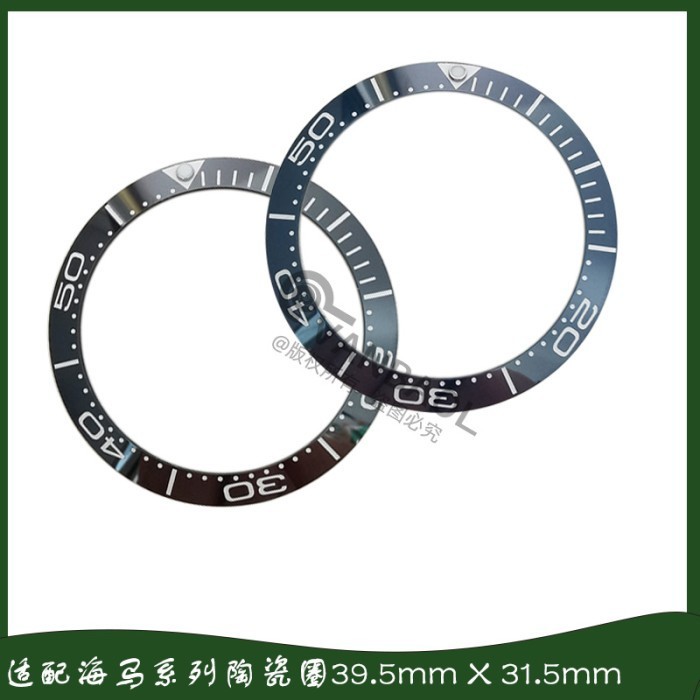 Ceramic Insert Bezel 38MM/39.5MM/40MM