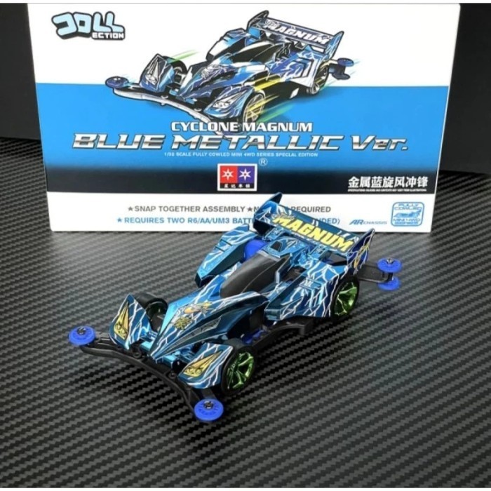 LG99 REP TAMIYA MINI 4WD DAXING CYCLONE MAGNUM BLUE METALLIC AR CHASSIS