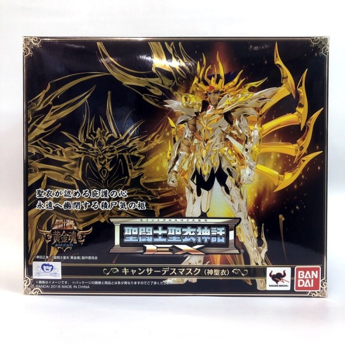 SCM EX Cancer Deathmask God Cloth Saint Seiya Myth Cloth
