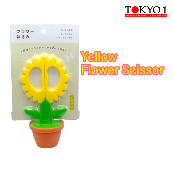 

Tokyo1 Yellow Flower Scissor Gunting Anak 198600