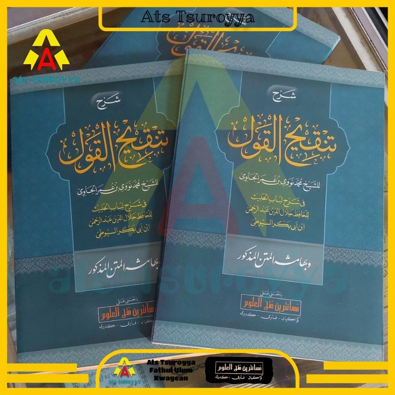 Tanqihul Qoul Makna Pesantren Tanqih Makna Kwagean Tanqihul Qoul Petuk