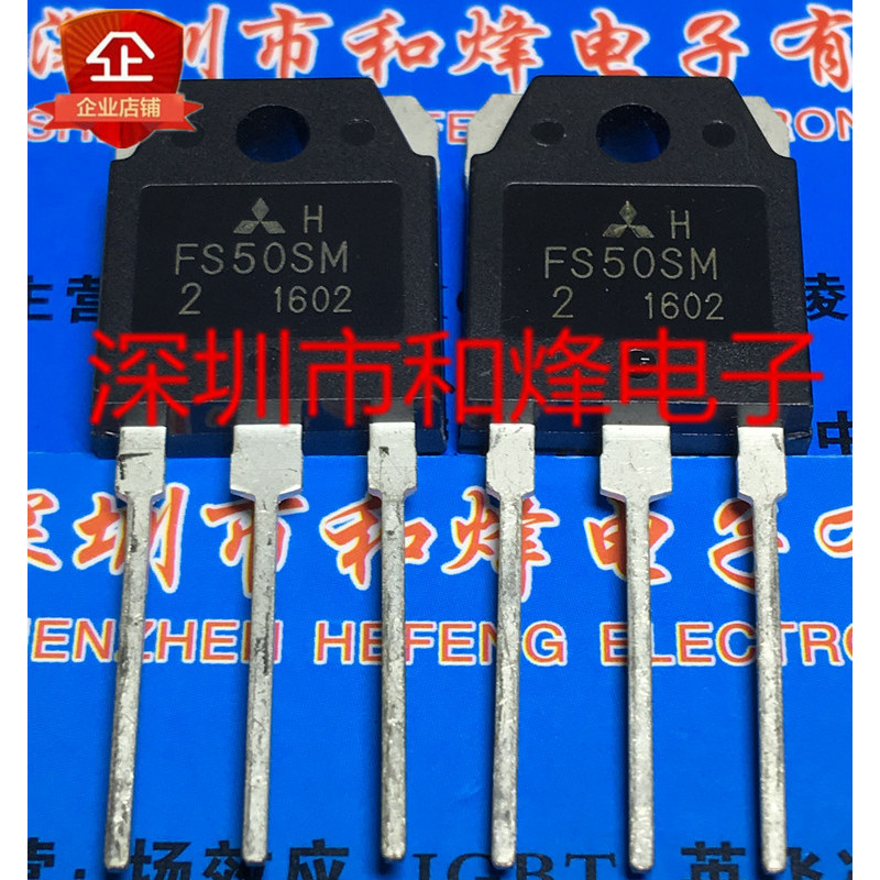 10pcs/lot FS50SM-2 TO-3P 100V 50A