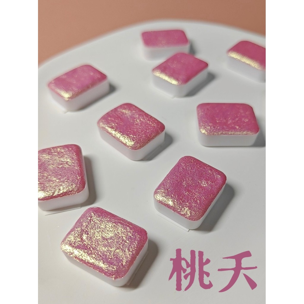 

[Taoyao]Handmade Pearl Watercolor | English Calligraphy Painting Pigment Chameleon Solid Pigment