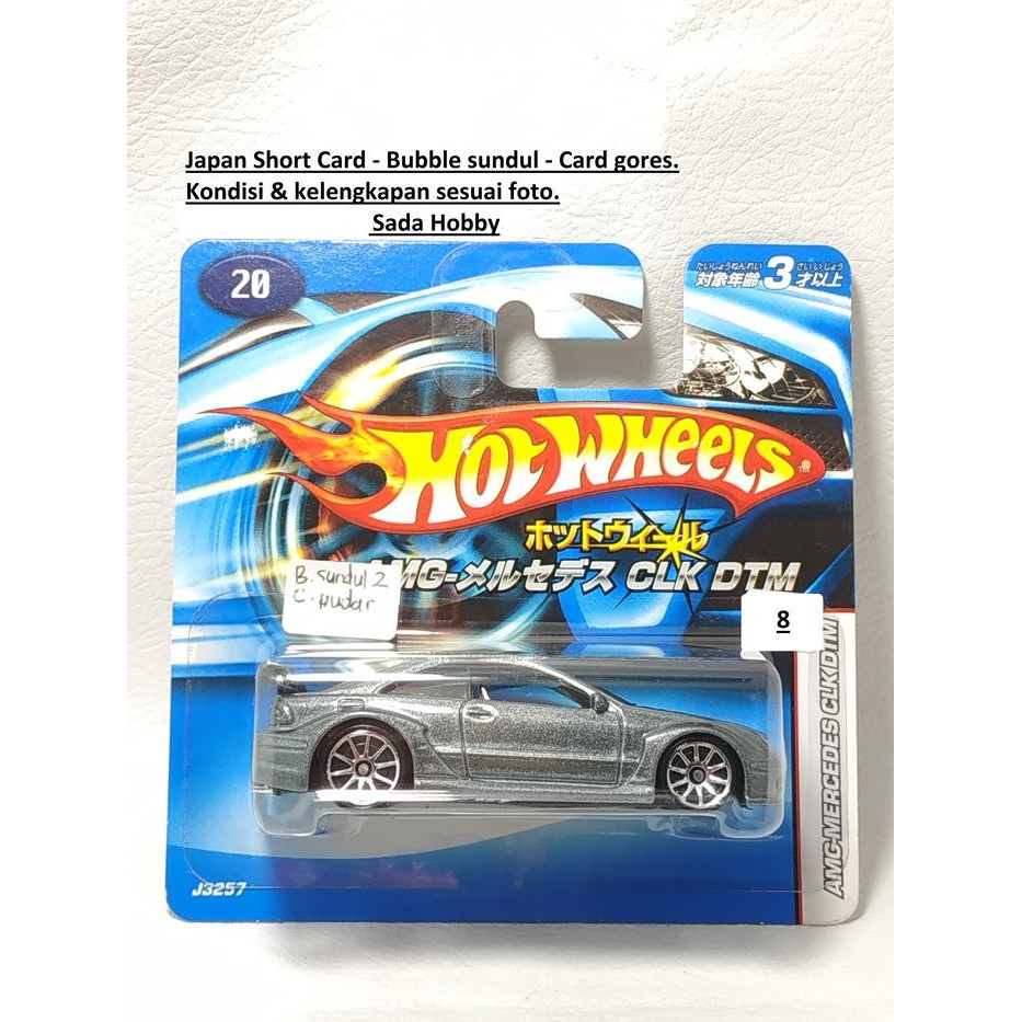 IP3... Hot Wheels Hotwheels AMG Mercedes Benz CLK DTM Silver Shortcard Japan Short Card 2ND