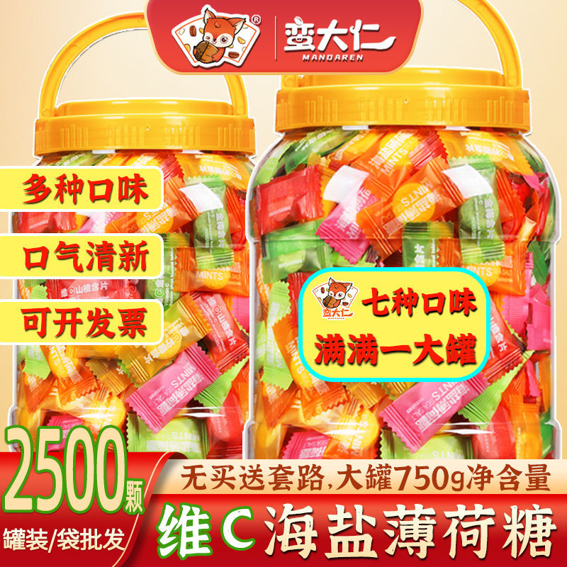 

Permen Mint Garam Laut Vitamin C 750g Jar VC Permen Dingin Kulit Jeruk Tangerine Nafas Segar 250g Kantong