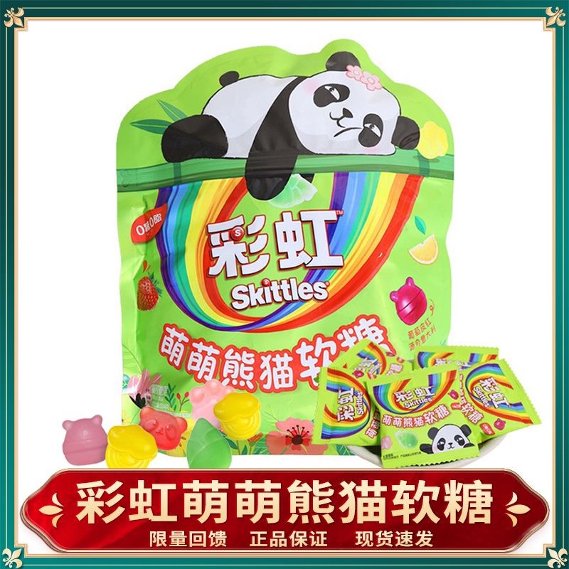

Permen Pelangi Panda Lucu Sam's Purchasing Permen Gel yang Dibungkus Secara Individual Bebas Gula Camilan Menyenangkan untuk Anak-anak
