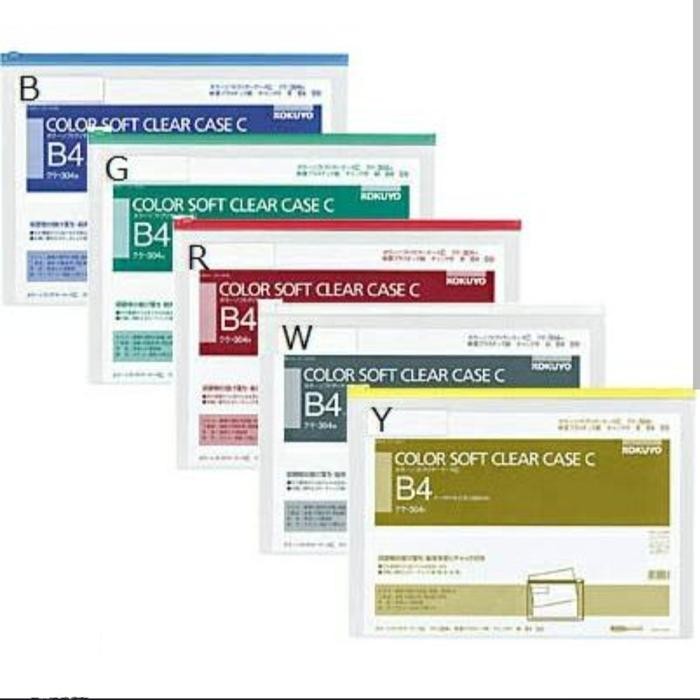 

Kokuyo B4 ziper pocket KUKE-304