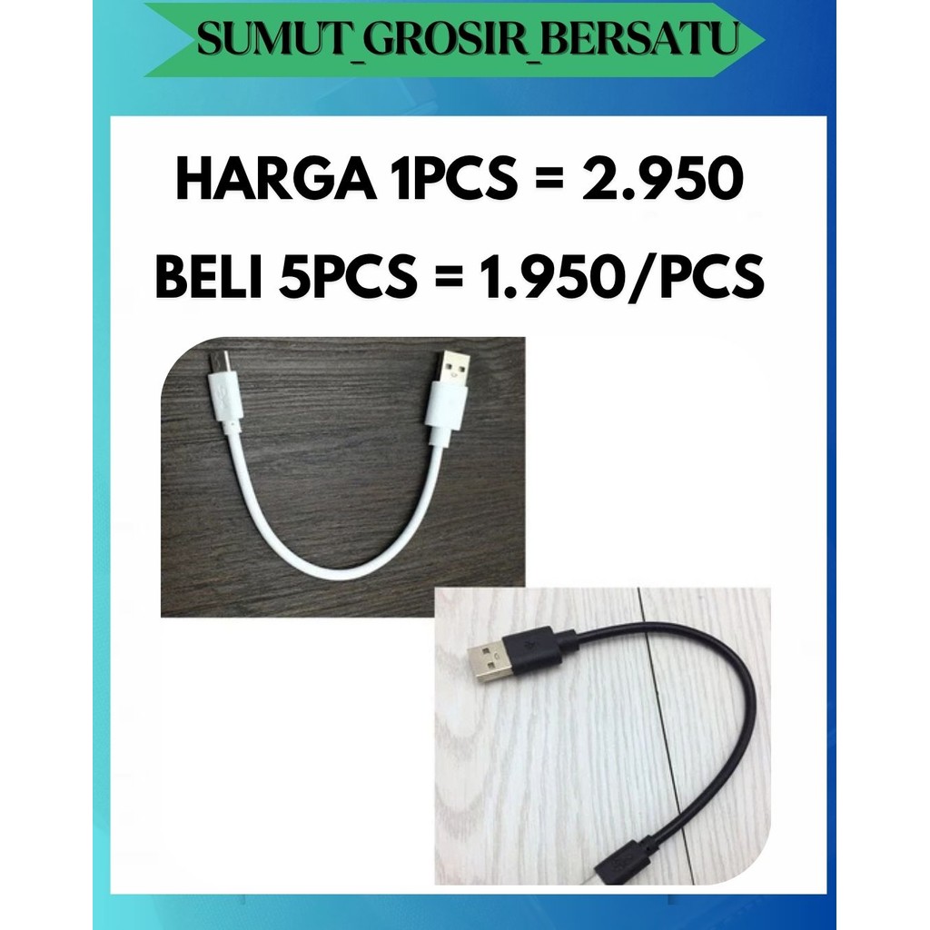 SGB  KABEL CHARGER POLOS PENDEK POWERBANK 10 - 15 CM FOR MICRO USB HITAM / PUTIH