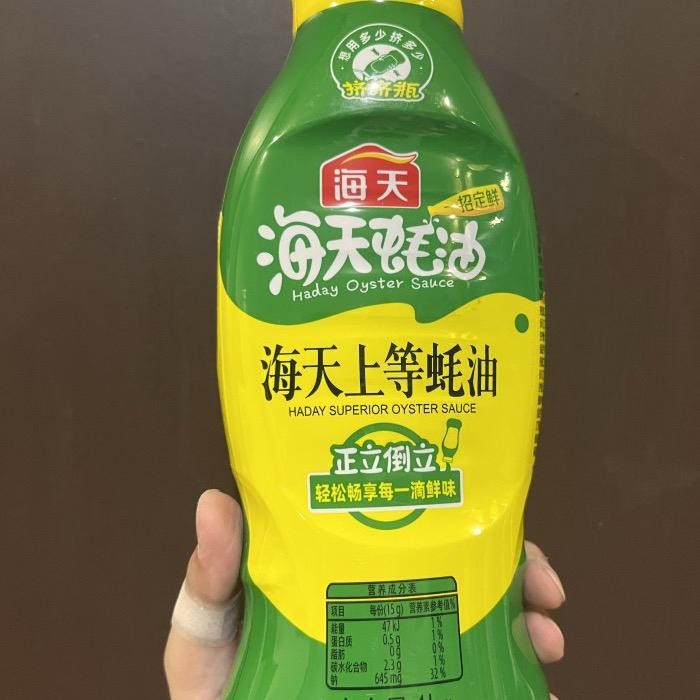 

[New Arrival] Saos tiram / Oyster sauce hao you 蚝油 1kg - 1kg