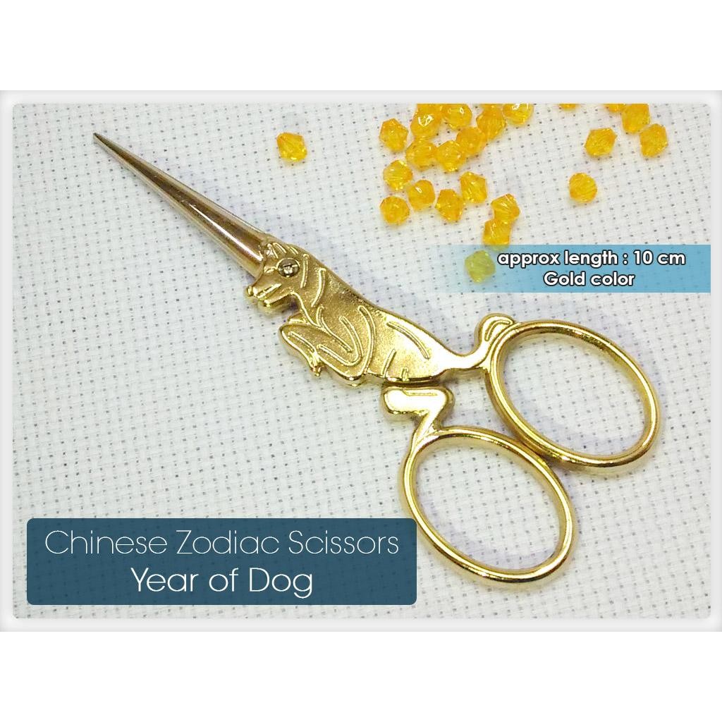 

Gunting Craft Fancy Unik : Chinese Zodiac - Anjing / Dog (Gold / Emas) Zodiak Cina