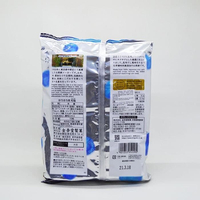 

Promo KINGODO HORO HORO SALT RICE CRACKERS 132 G