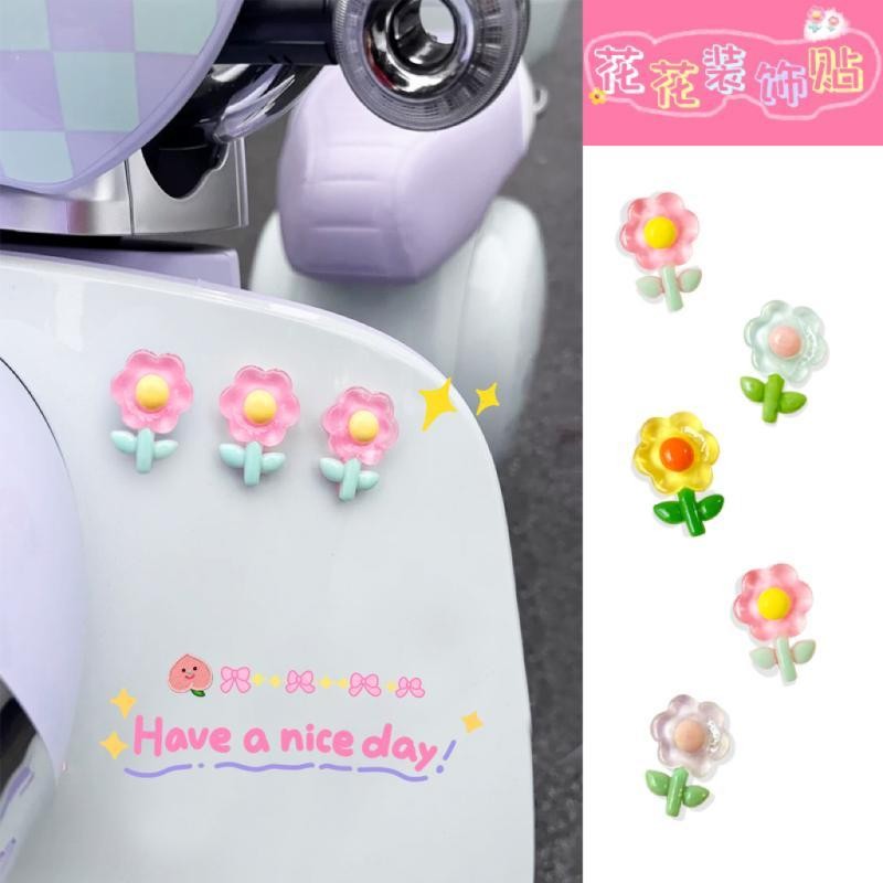 Bunga Kecil/Stiker Mobil Tulip/Dekorasi Kendaraan Listrik/Warna Permen Lucu/Dekorasi Helm Skuter Lis