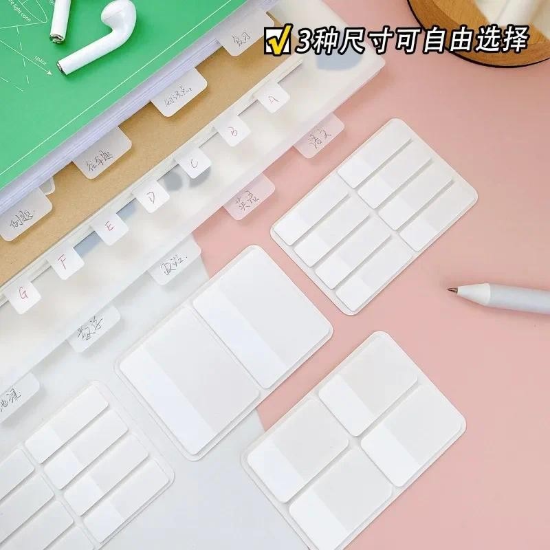 

40/80/160 Pages Frosted Simple Pure White Index Stickers Transparent Label Stickers DIY Sticky Notes Office School Supplies