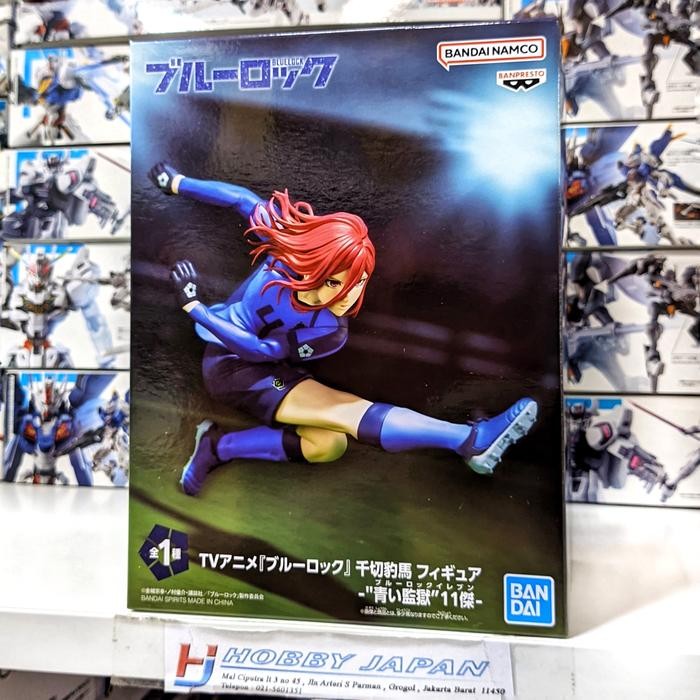 Blue Lock Figure - Hyoma Chigiri