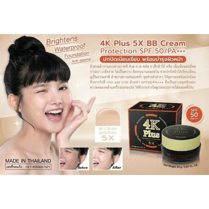 4K PLUS BB CREAM KRIM PEMUTIH PROTEKSI KUAT PUTIH ASLI THAILAND - BB Cream