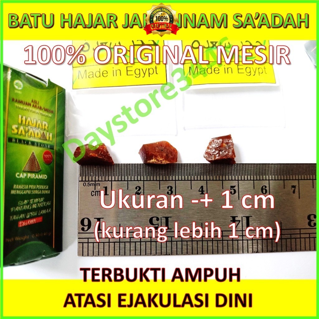 

Tersedia kembali! Bisa COD Bisa Cod & Instan Sameday || AMAN!!! Hajar Jahanam Saadah Original Asli Mesir Batu Padat Padatan Terbukti Ampuh Kuat Tahan Lama ~ laceshop