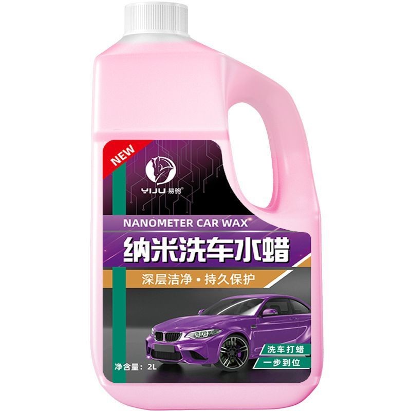 Touchless Shampoo Mobil Sabun Tanpa Sentuh Sampo Touchless Tanpa Sentuh Sampo Motor Tanpa Sentuh | S