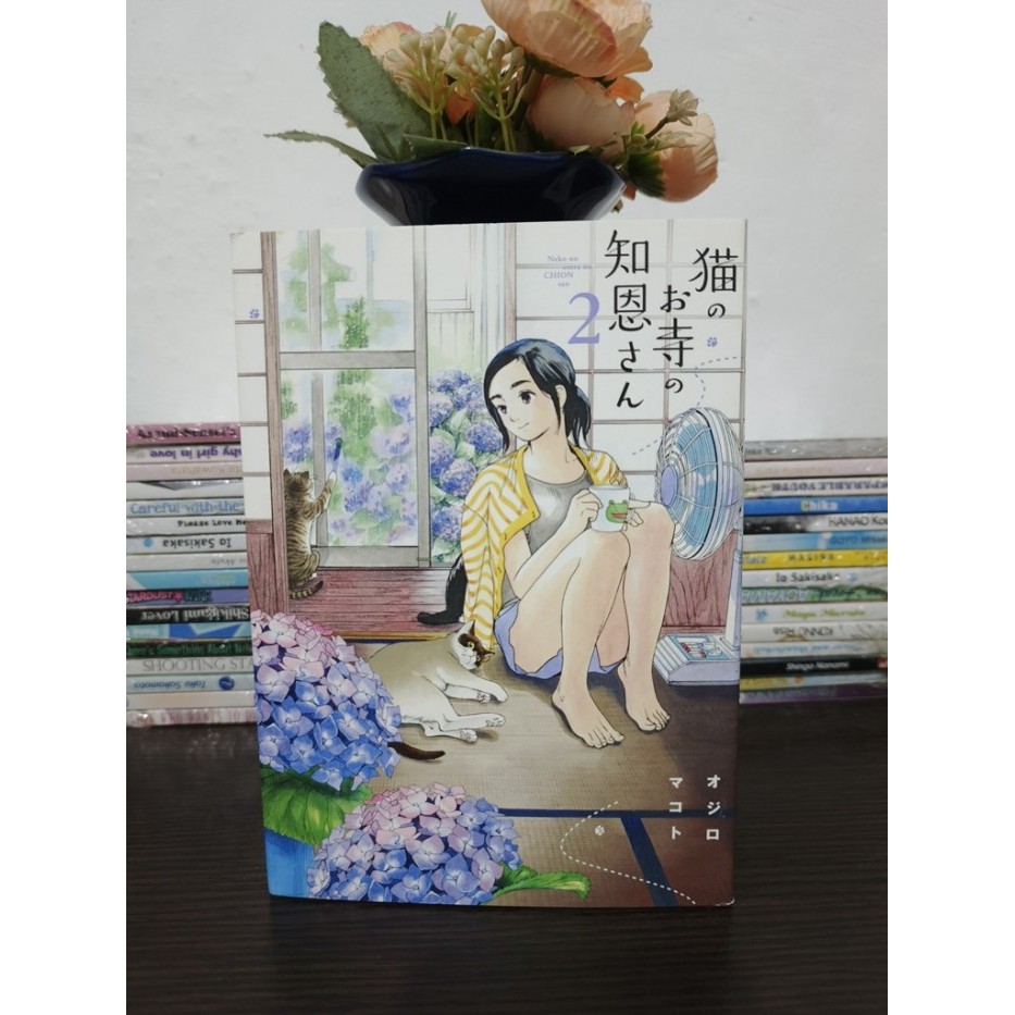 Komik Chion & Cat Temple 2 Bahasa Jepang