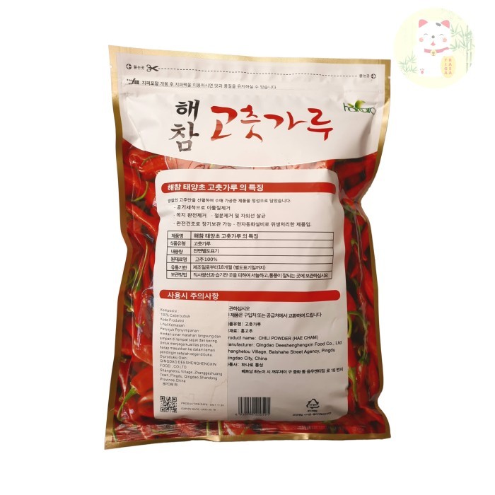 

Gochugaru Kasar 1kg | Korean Chili Powder | Gochukaru | Bubuk Cabe