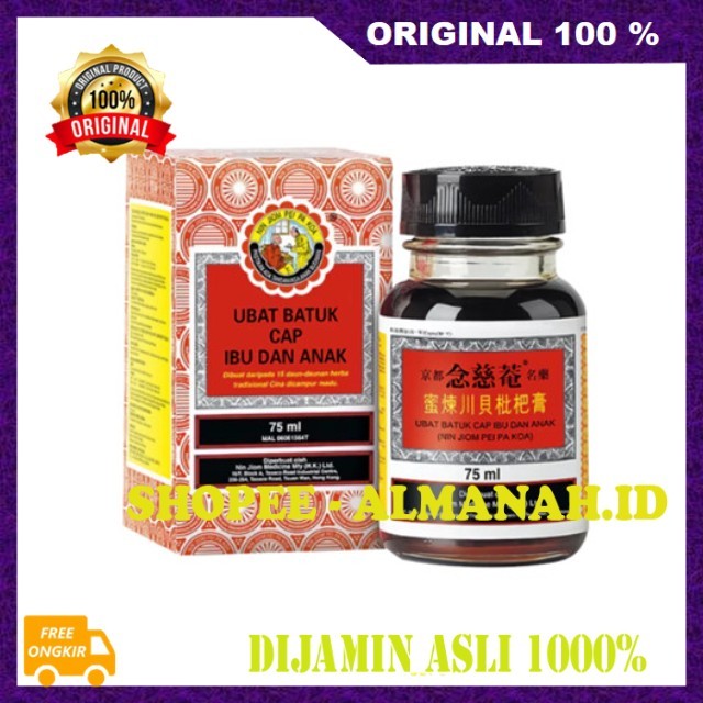 [BISA COD] Obat Batuk Ibu dan Anak (King To Nin Jiom Pei Pa Koa) Obat Batuk Cina Obat Batuk Ibu Anak