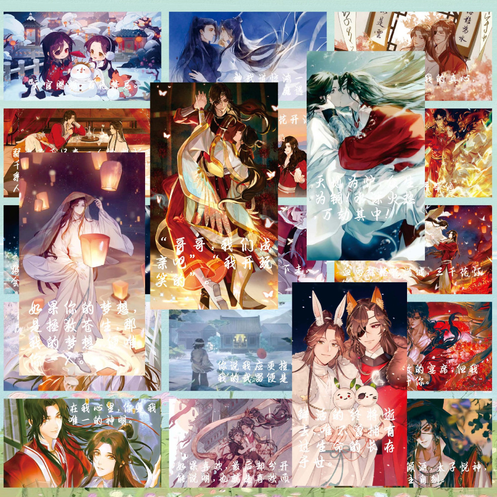 

66Pcs Heavenly God Blesses People Sticker Tian Guan Ci Fu Anime Stickers Childrens Stationery Student Stationary Waterproof