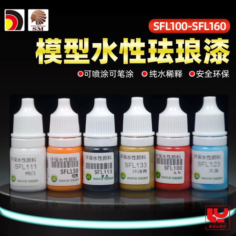 

Enamel Paint Water-Based Enamel Pigment Model Coloring Gunpla COLOR Plastic SM Wipe With Clean Water SFL100-160 Military 5ML
