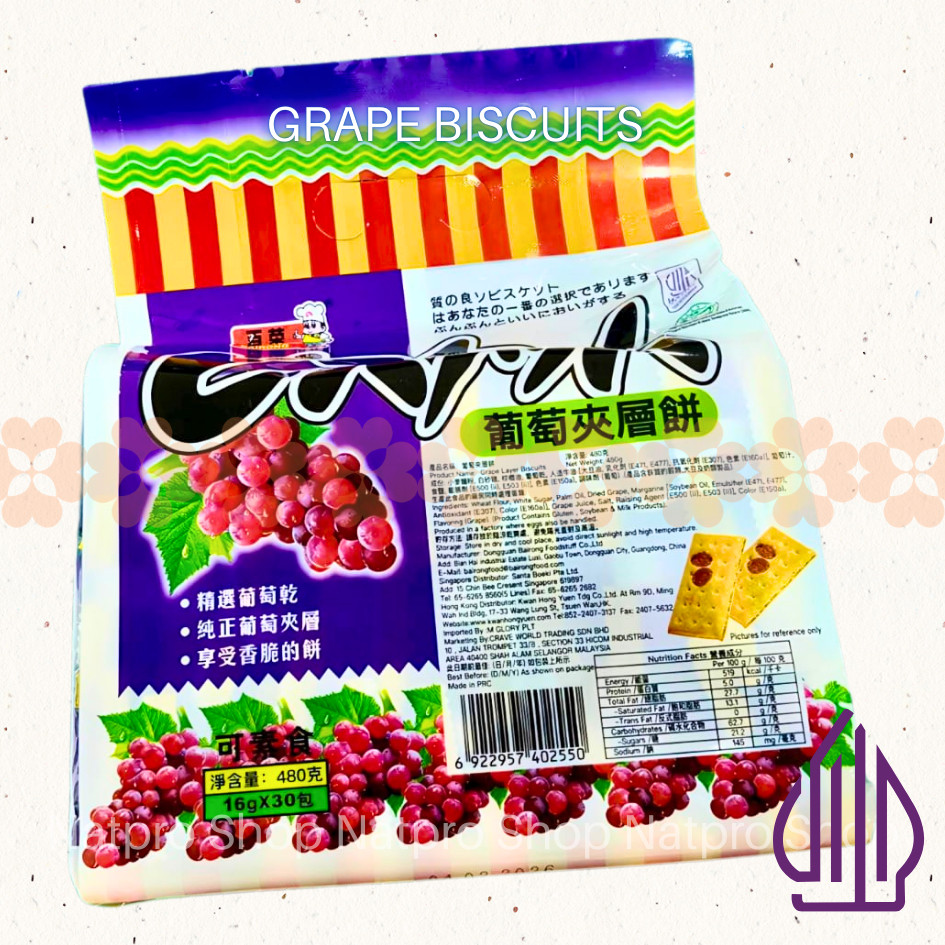 

[Bairong] Grape Layer Biscuit - Biskuit Anggur Bairong – Layer Crispy Biscuit Isi Selai Anggur, Enak, HALAL & Cocok Camilan